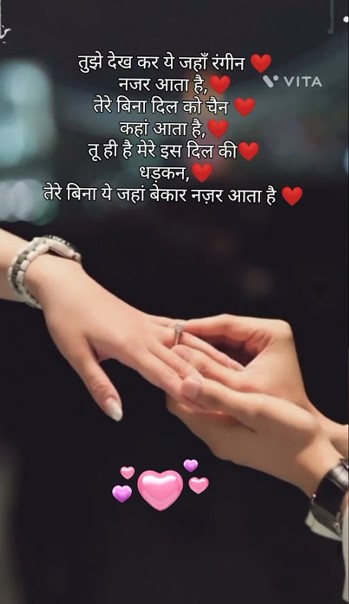 high quality love image in Hindi