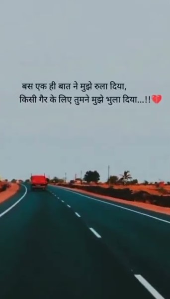 love image in Hindi for Facebook post