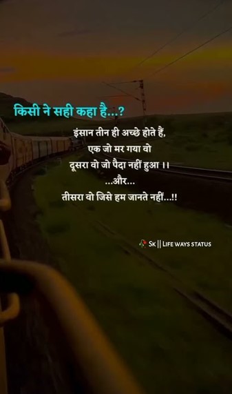 love image in Hindi for sharing emotions