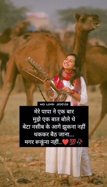 love image in Hindi with feelings