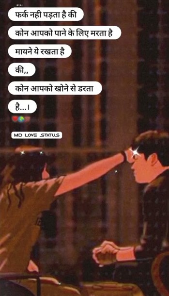 love image in Hindi with heart symbol