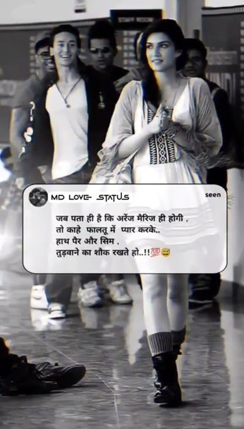 love image in Hindi with quotes
