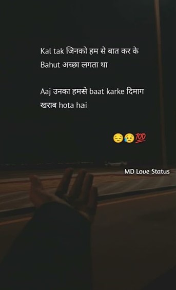 love image in Hindi with romantic lines