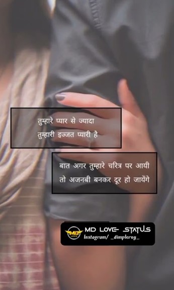 love image in Hindi with shayari