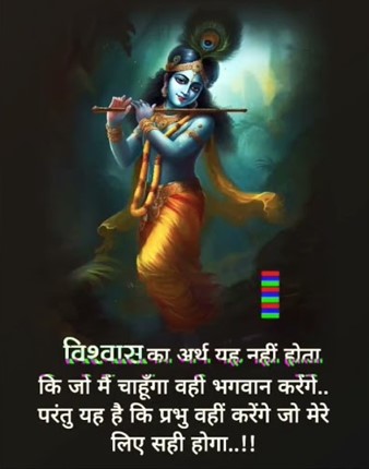 love shayari image for WhatsApp