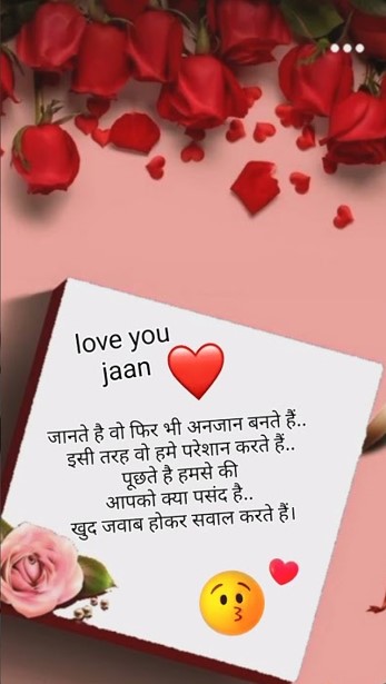 love shayari image for apology