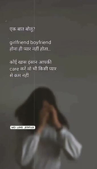 love shayari image for boyfriend