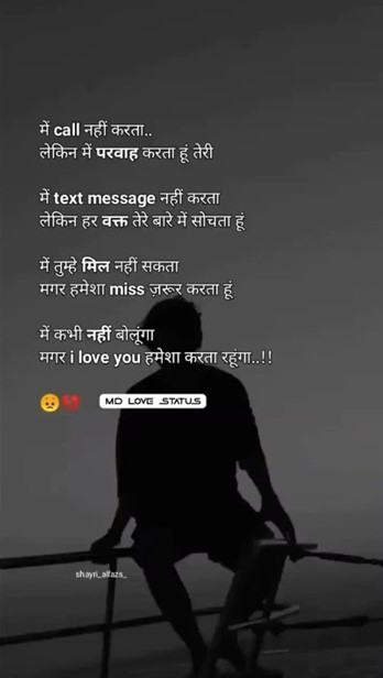 love shayari image for broken heart 