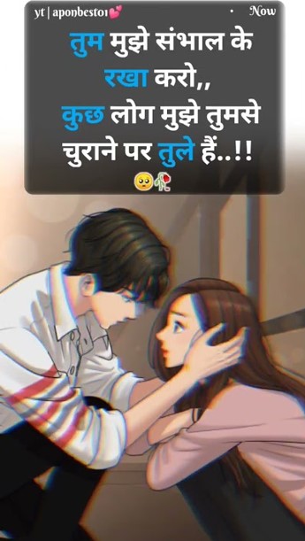love shayari image for girlfriend