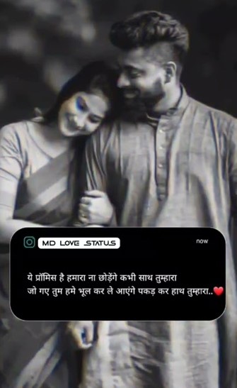love shayari image for husband