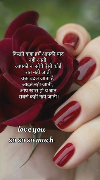 love shayari image for lovers