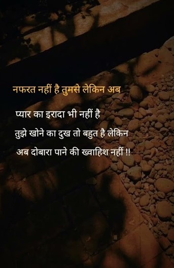 love sad shayari image 