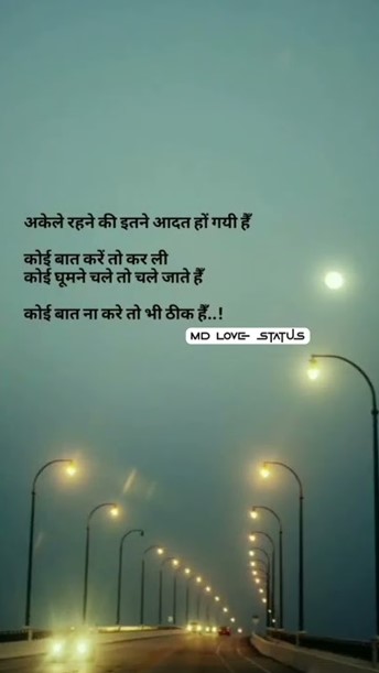 love shayari image wallpaper