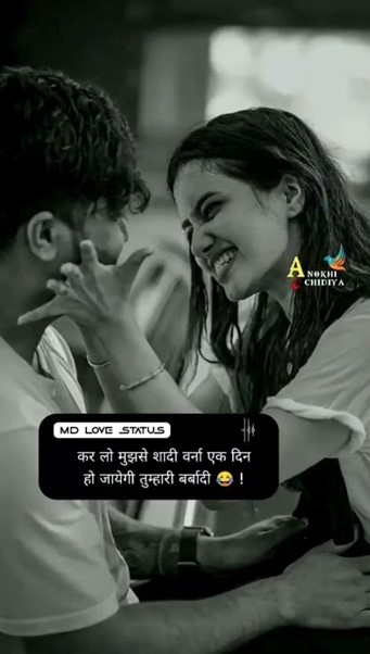 morning love image in Hindi for girlfriend