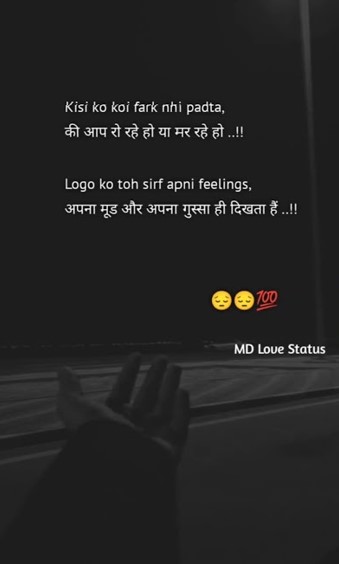 new romantic love image in Hindi
