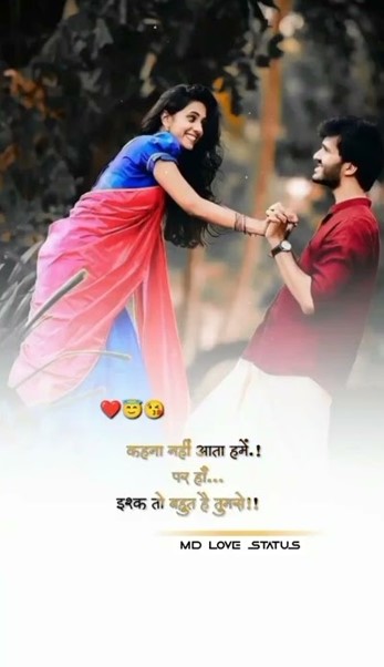 romantic love image in Hindi for girlfriend