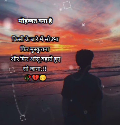 status love image in Hindi with attitude